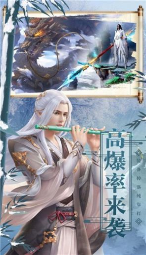 封魔九州红包版