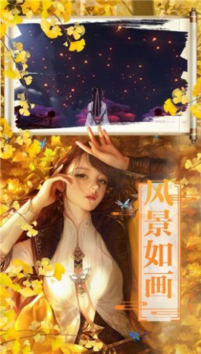 封魔九州红包版图3