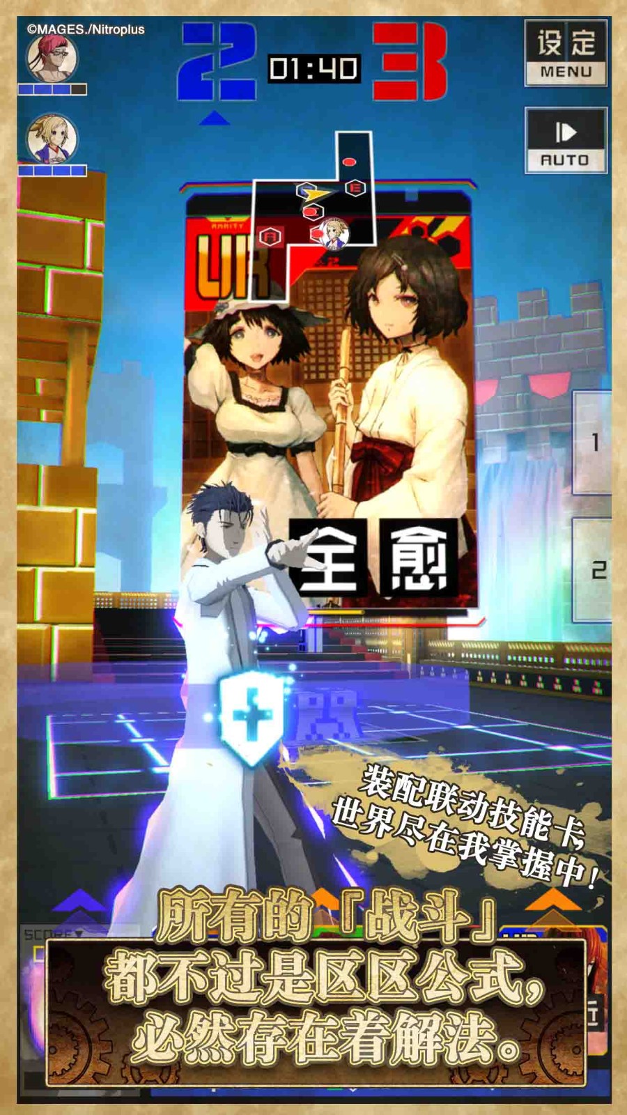 #COMPASS战斗天赋解析系统IOS版图4