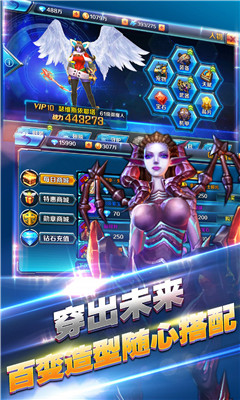 机甲英雄手游无限金币钻石版