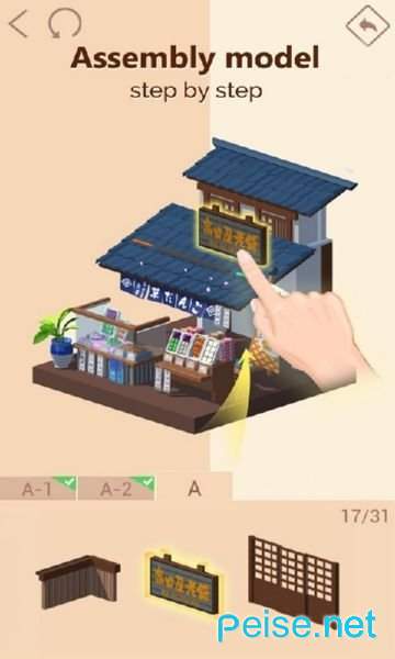 口袋世界3d破解版图2