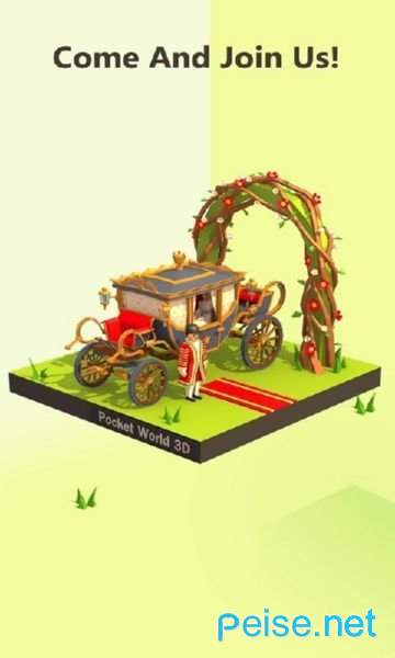 口袋世界3d破解版图4