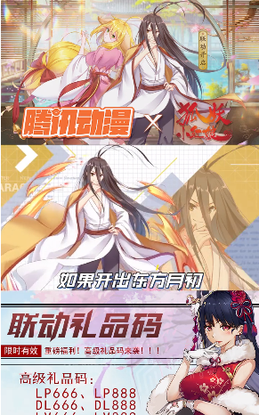 神明战姬幻想图2