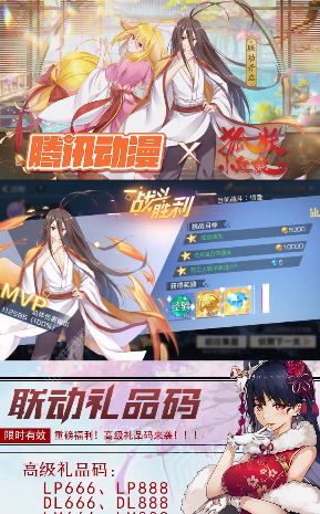 神明战姬幻想图3