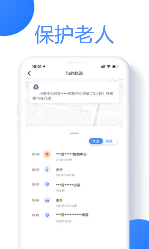 云飞寻图3