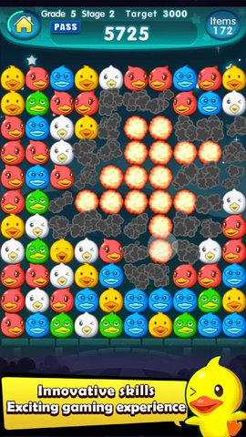 魔术小黄鸭图2