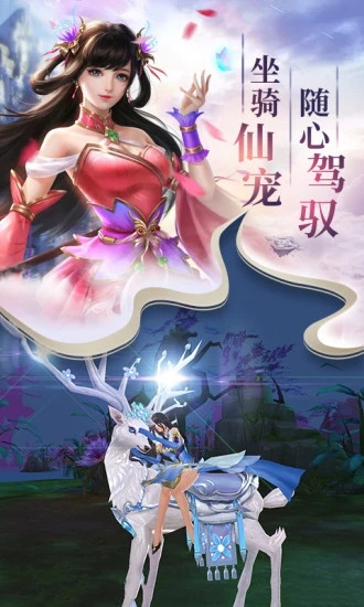 花心若琉璃内购破解版图2