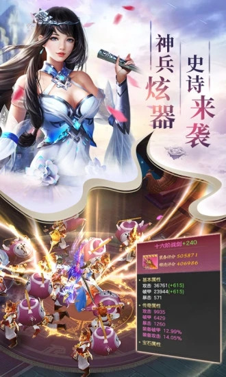 花心若琉璃内购破解版图3