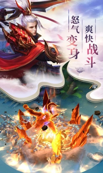 花心若琉璃内购破解版图1