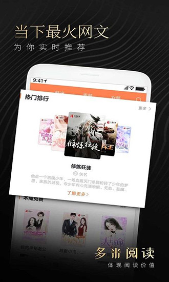 多米阅读图2