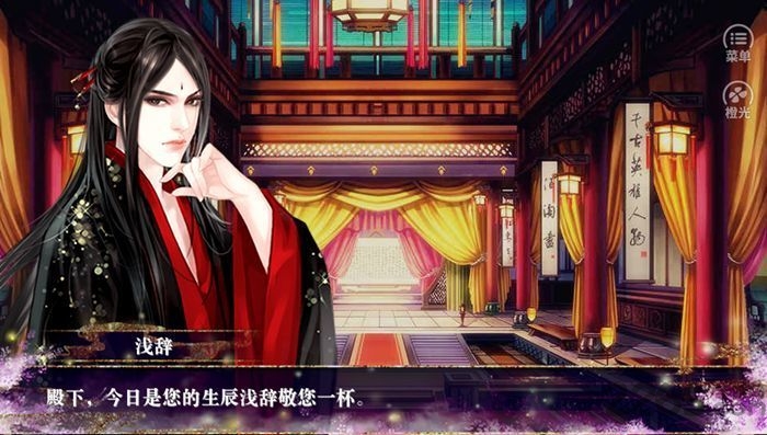 山阴传2最新版图1