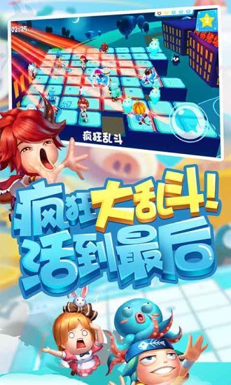 猪场怼怼乐图1