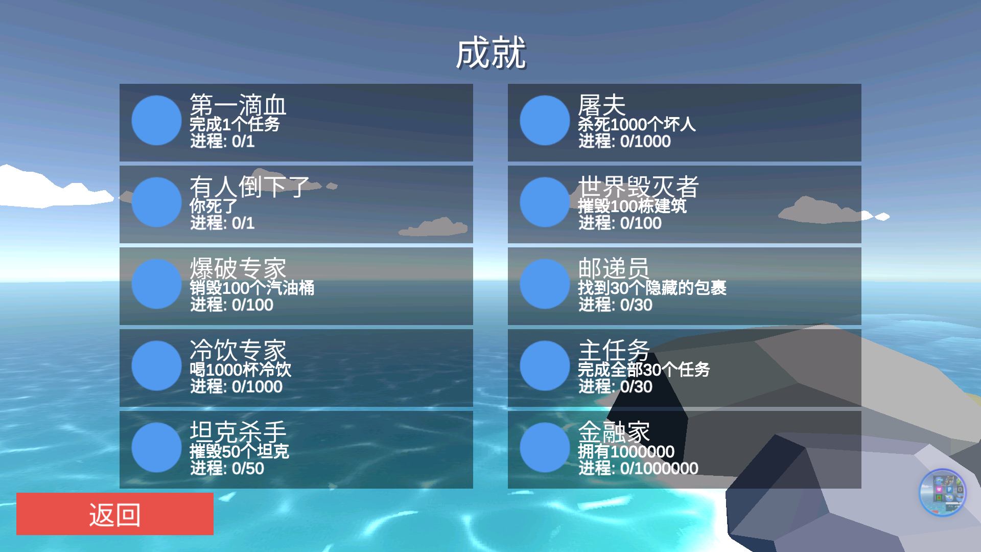 沙雕鹿模拟器1.1图3