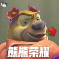 熊熊荣耀游戏图标