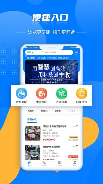 截图2