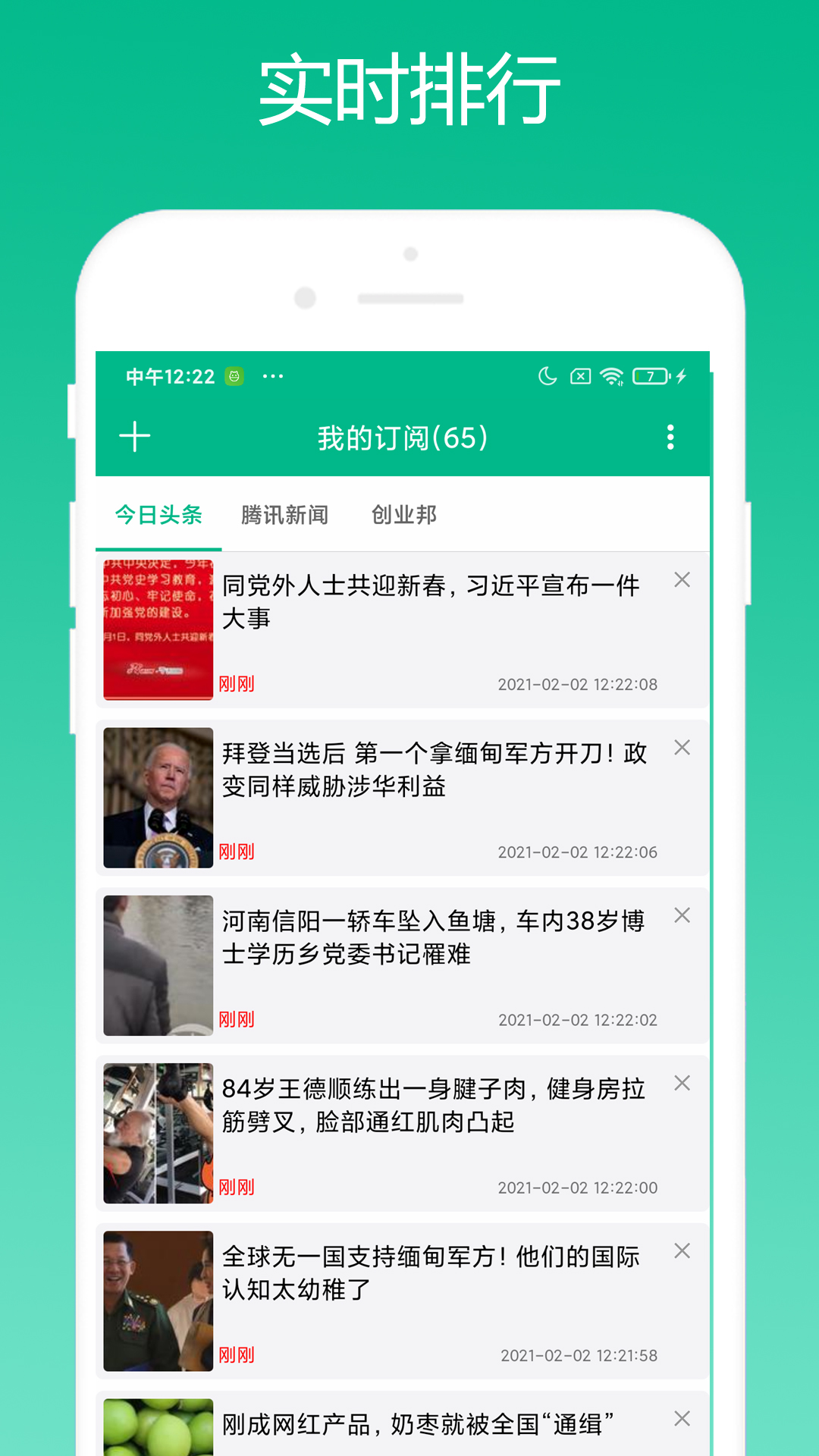 截图1