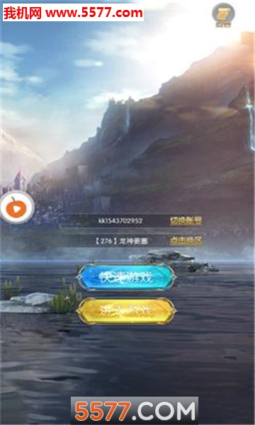 魔神之界1.1.3.0图2