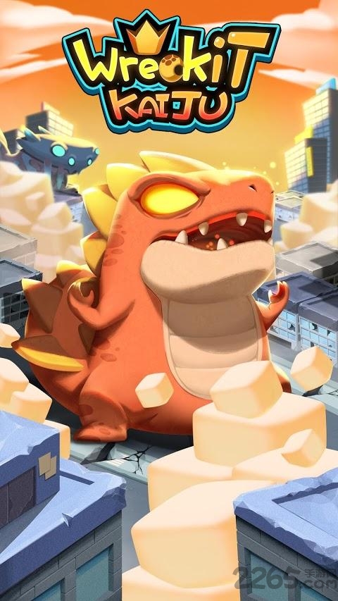 冲啊小怪兽图3