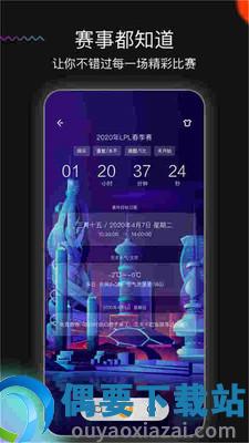 小时光app