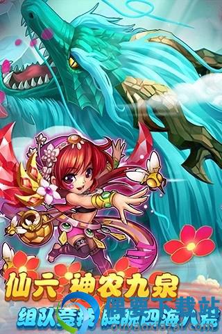 仙剑奇侠传2安卓版单机版-2