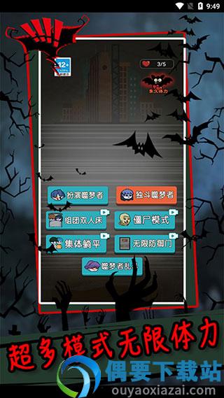躺平宿舍双人床版-0