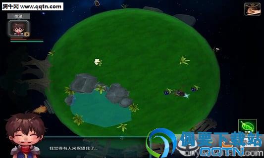 小王子的星球1.4.1图2
