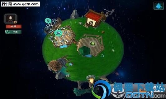 小王子的星球1.4.1图3