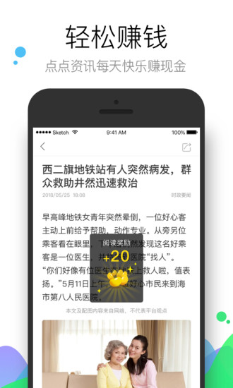 社区半径app官方版下载截图2