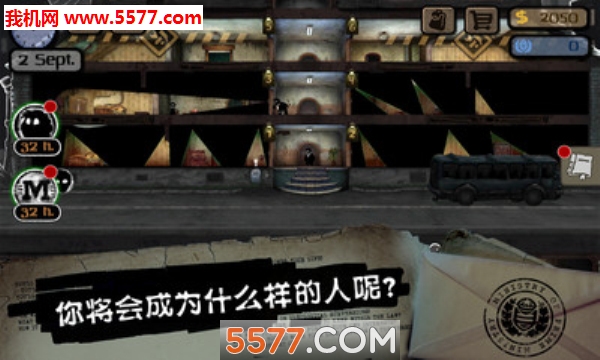 窥视者游戏图2