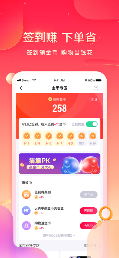 羊咩咩图3