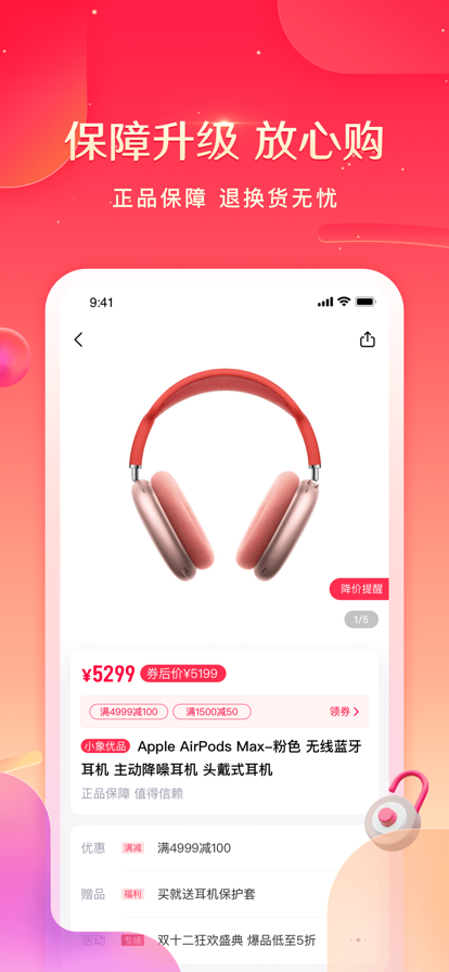 羊咩咩图1