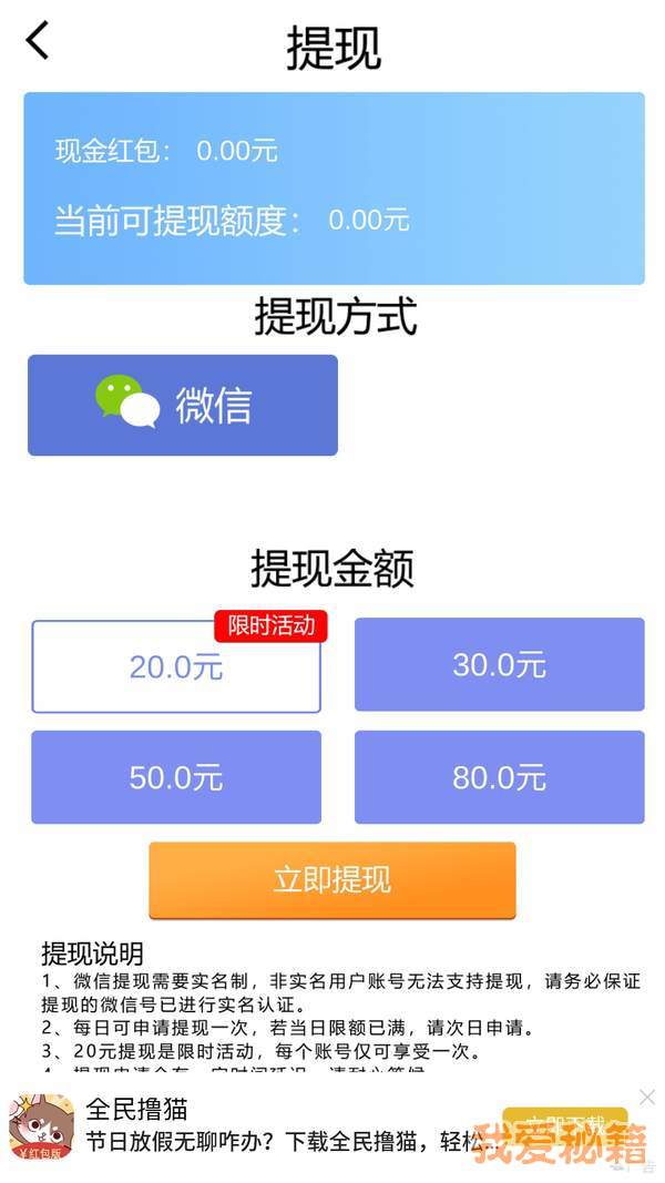 美甲女神红包版图4