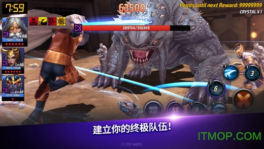 漫威未来之战手游应用宝版图2
