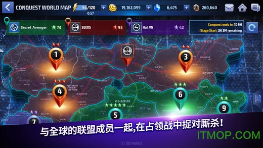 漫威未来之战手游应用宝版图3