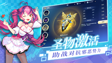 灵剑觉醒手游图2