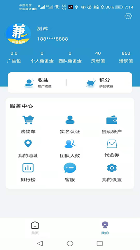 乐兼网图2