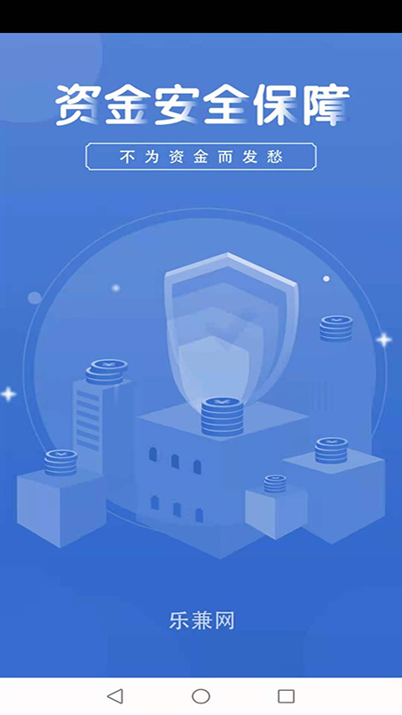 乐兼网图3