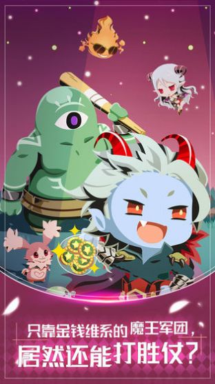 出道吧大魔王樱花最新版图3