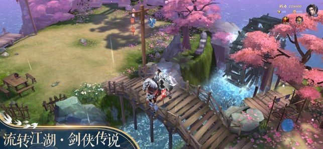 剑鸣九州手游图3