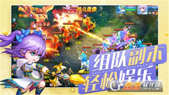 银月幻想安卓版