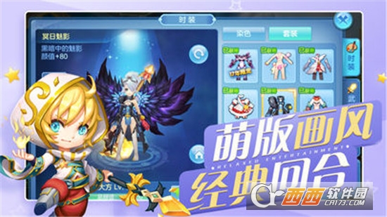 银月幻想安卓版图3