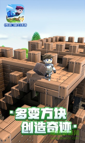 传送门骑士qq微信登录版图3