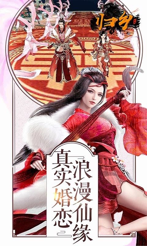 归乡图2