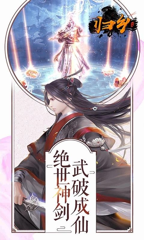 归乡图3