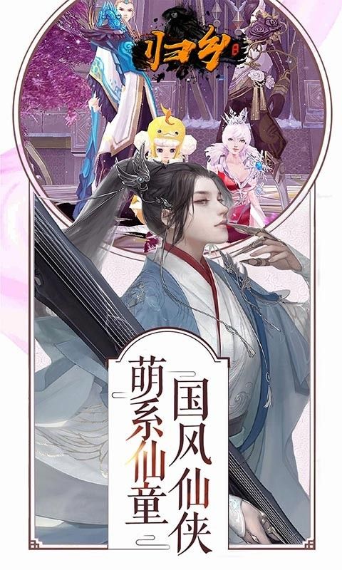 归乡图4