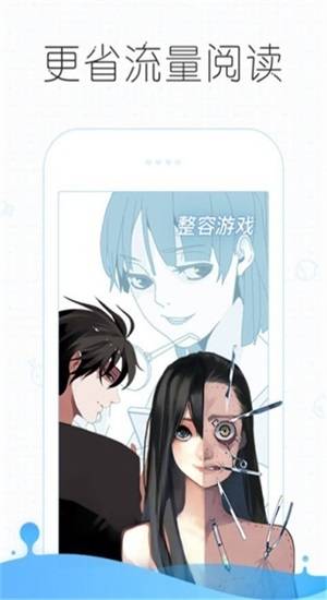 嘿啉漫画无限书币图1