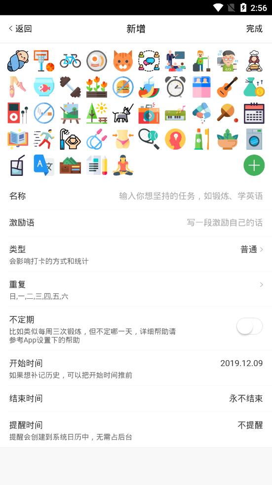 天天追剧软件4.1安卓版图1