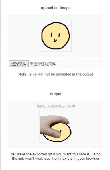 在线摸头gif生成器图2