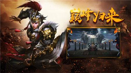 放置传奇手游图2
