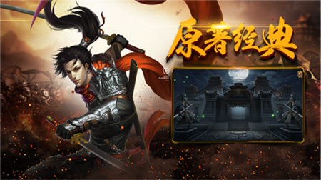 放置传奇手游图3